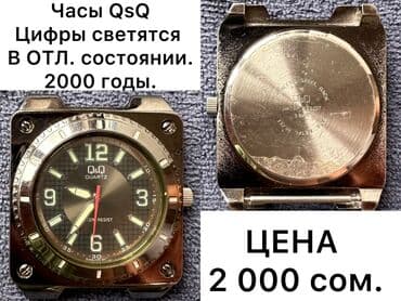 часы мощные: Наручные часы Мужские и Женские. Швейцарские. Японские механизмы и — 3