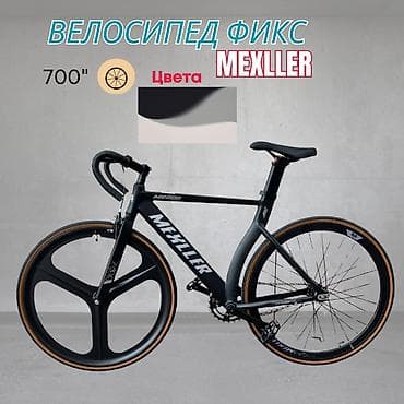 BMX велосипеды: Городской велосипед, Рама L (172 - 185 см), Новый — 1