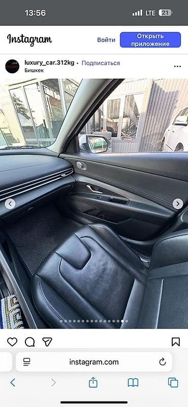 step 2: Hyundai Avante: 2021 г., Седан — 8