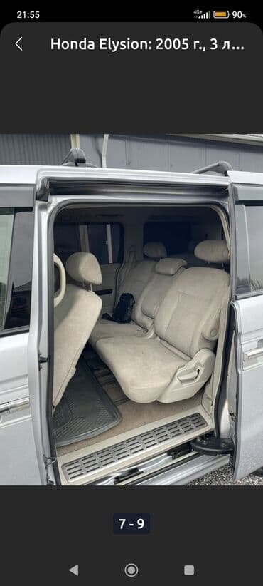 Honda: Honda Elysion: 2005 г., 3 л, Автомат, Минивэн — 4