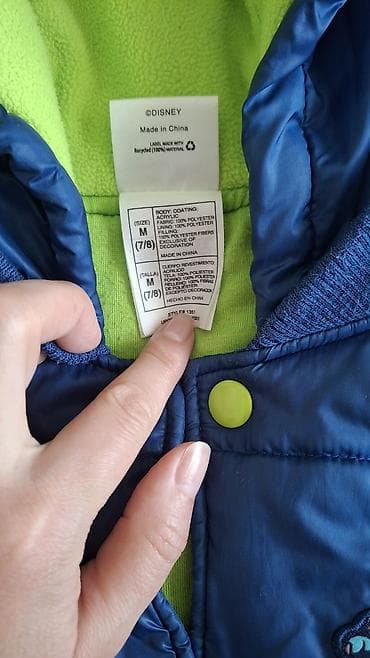 куртка юникло: Детская утеплённая куртка Disney “Monsters University” (MU), размер M — 3