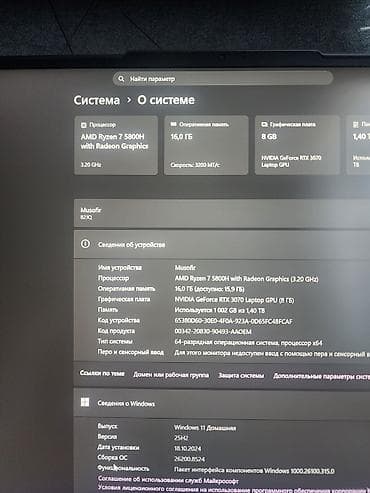 lenovo xiaoxin: Игровой, Б/у, AMD Ryzen 7 — 5