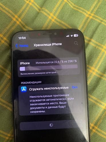 купить sony playstation 1: IPhone X, Б/у, 256 ГБ, Черный, Наушники, 100 % — 2