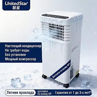 kzzi k75: От 19900 сом Настенный кондиционер с Wi‑Fi и комплектом медной — 4