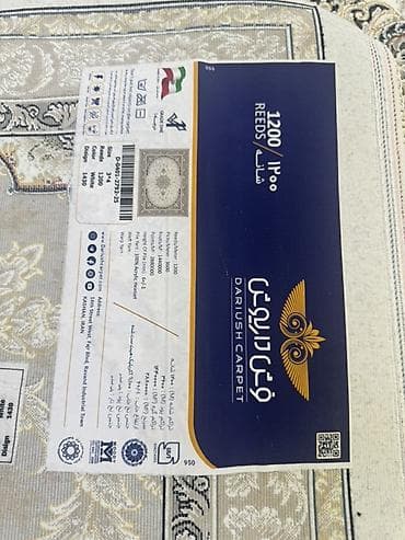 400: Ковер 400 * 300, Акрил, Иран — 2