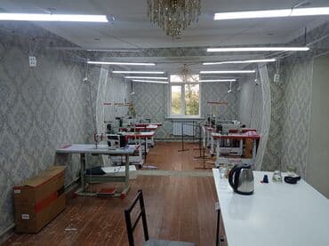 курсы технолога швейного производства в бишкеке: Сдаётся в аренду под швейный цех. Внутри частном доме. Сдаётся без — 6