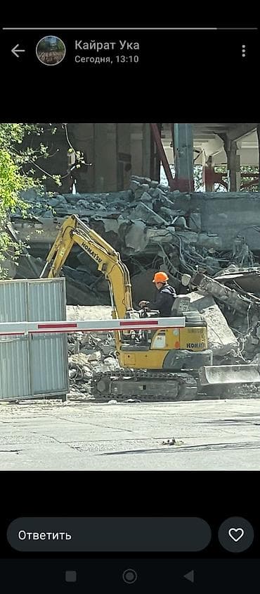компактор: Услуги экскаватора | Выкорчевывание пней, Траншеи, Котлованы — 3