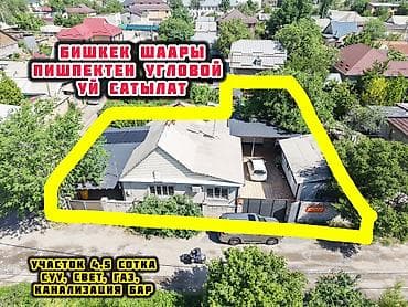 Продаётся угловой дом в г. Бишкек. Район Пишпек. Фруктовая/Тимура