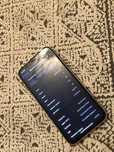 цена iphone xs max: IPhone X, 256 ГБ, Серебристый — 3