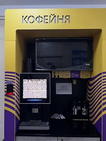 кофейные автоматы: Кофейный автомат SMART COFFEE в составе островка «Кофейня» — 2