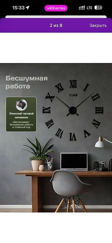 Үй сааты: 3D настенные часы с объёмными цифрами 1 метр Доставка Часы — 4