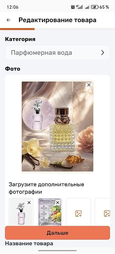 Личные вещи: CLIVE CHRISTIAN Addictive Arts Out Of The Blue — нишевый парфюм с — 5