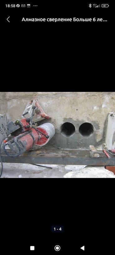 алмазное бурение продаю: Алмазное сверление Больше 6 лет опыта — 3