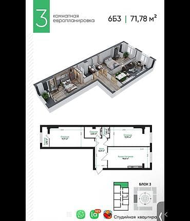 room for night: 3 комнаты, 72 м², АЮ Гранд Элитка, 7 этаж, Евроремонт — 1