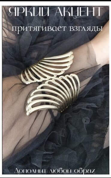 свадебные платья для покрытых: Браслет, Женские, Новый — 35