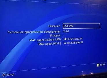 очки вертуальная реальность: Продаю Sony PlayStation 4slim 1 tb в хорошем состояние с коробкой С — 5