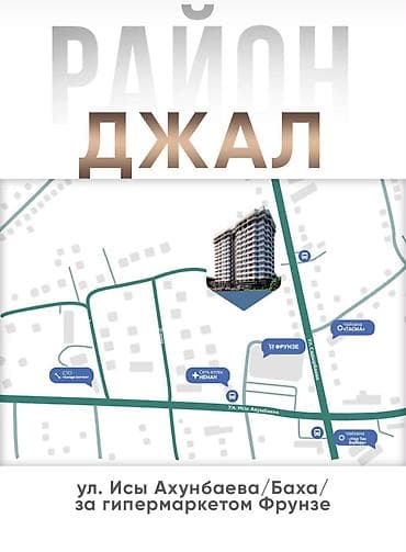 alim: 2 комнаты, 89 м², Джал мкр (в т.ч. Верхний, Нижний, Средний) Элитка, 10 этаж, ПСО (под самоотделку) — 4