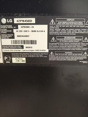 Телевизоры: Телевизор LG 42PN450D (плазменная панель) - Диагональ: 42 дюйма - — 2