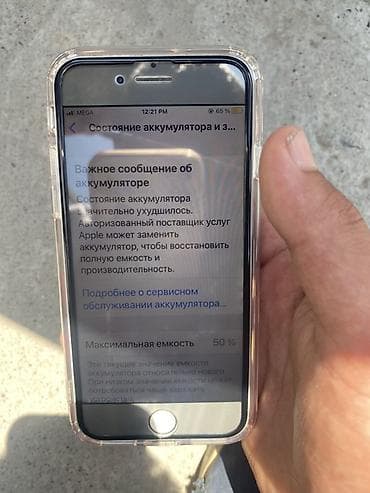 Техника и электроника: IPhone 8, Б/у, 64 ГБ, Matte Gold, Наушники, Зарядное устройство, Защитное стекло, 50 % — 1