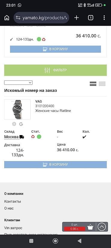 чехол а6: Классические часы часы, Германия, Водонепроницаемые, Унисекс — 8