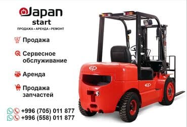 Аренда вилочного погрузчика от 1 до 10 тонн Предлагаем в аренду