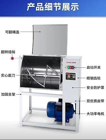 баа: Камыр жууругуч 25 кг, Кытай, Жаңы — 5