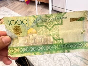 где можно обменять монеты на купюры бишкек: Продаю Туркменские манаты, купюры 2005 года, общая сумма 2250 манат — 2