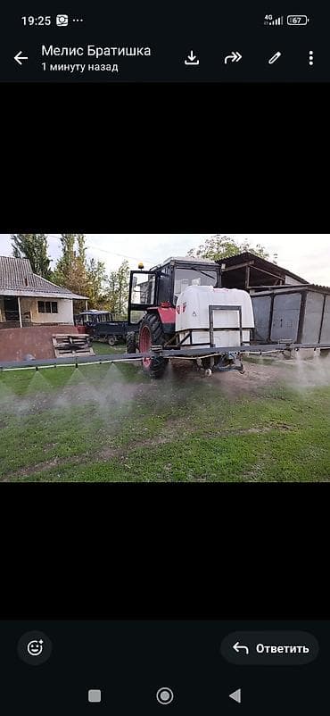 air pump: Навесной штанговый опрыскиватель для трактора. - Объем бака: 1000 л — 3