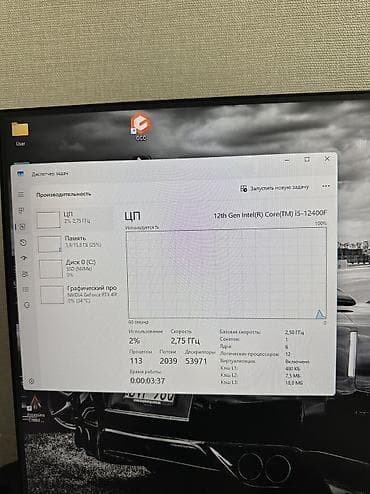 fre fire: 😍 i5 12400f + RTX 4060 8gb + 16gb DDR4 ❗️Цена окончательная! Без — 8