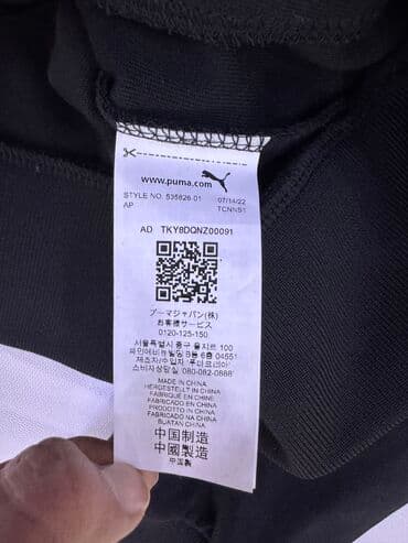 bape: Мужская толстовка, S, Puma, Новый, цвет - Черный, Самовывоз — 3