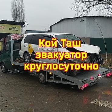 С лебедкой, С манипулятором, Со сдвижной платформой