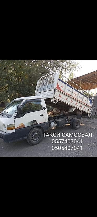 Такси-самосвал Hyundai Porter для строительных и хозяйственных работ