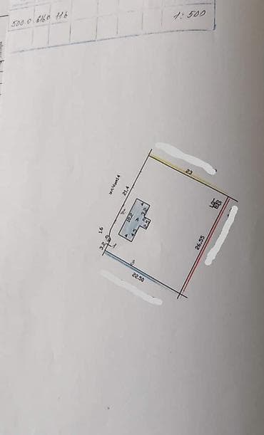 временная: 5 соток, Договор купли-продажи, Красная книга, Тех паспорт — 4