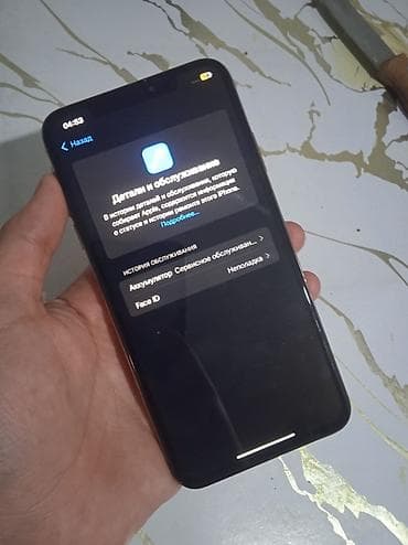 дисплей айфон 11 про макс: IPhone Xs Max, 256 ГБ, Золотой, 75 % — 5