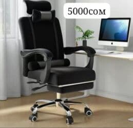 Шкафы: Офисные кресла — 5