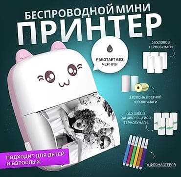 aphone 7: 🔥 Самый популярный гаджет этого года! Карманный беспроводной — 1