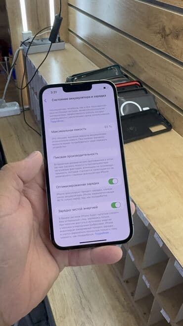 айфон 13 про цена в бишкеке бу: IPhone 13 Pro, Б/у, 512 ГБ, 93 % — 5
