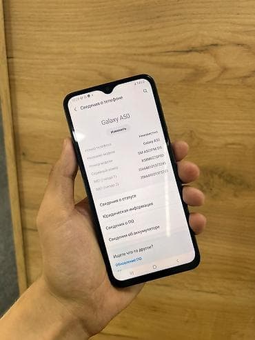 redmi note 14 4g: Samsung Galaxy A50 (модель SM-A505FM/DS) Характеристики и — 2