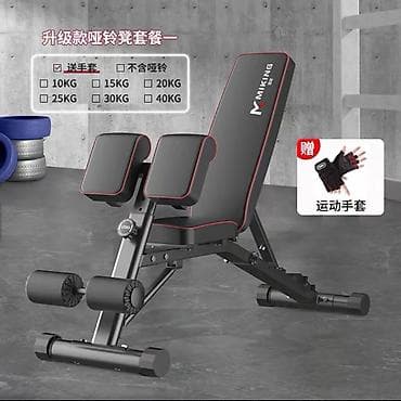 форма реал: Многофункциональная скамья для дома/зала Miking - Тип: универсальная — 4