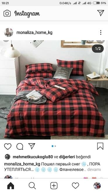 спальный набор: Постельное бельё
Новалочки 
Фланель
Товар из Турции — 13