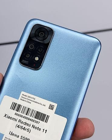 ace pro 2: Redmi, Redmi Note 11, Б/у, 64 ГБ, цвет - Синий, В рассрочку, 2 SIM — 3