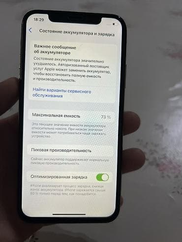 айфон хс цена ош: IPhone Xs, 256 ГБ, Золотой, 73 % — 3
