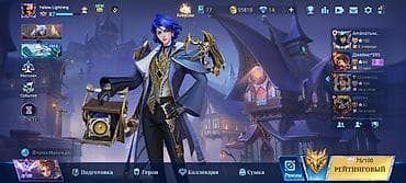 купить алмазы mobile legends кыргызстан: Игровой аккаунт Mobile Legends: профи-уровень с богатыми достижениями — 5