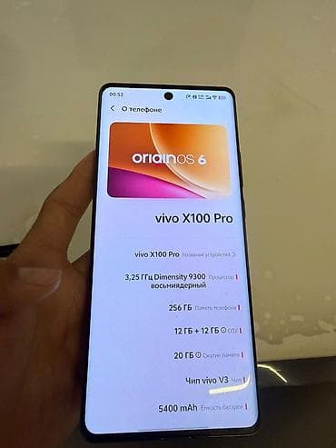 vivo v21e цена: Vivo X100 Ultra, Б/у, 256 ГБ, цвет - Черный — 2