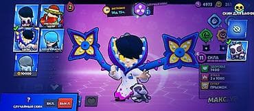 открытый: Аккаунт Brawl Stars с прокачанными бойцами и эксклюзивными скинами — 6