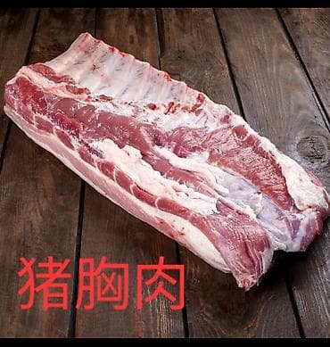 куплю свинину оптом: Продаю, реализую мясо свинины. Тушами полу тушами, минимальный заказ — 10
