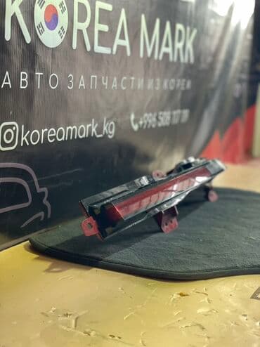 купить очки от компьютера: Другой вид стоп-сигнала Hyundai 2023 г., Б/у, Оригинал — 2