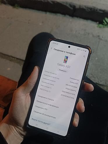 pad 4: Samsung Galaxy A51, Б/у, 64 ГБ, цвет - Черный, 2 SIM — 5