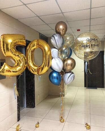 рождения ребёнка оформления: Гелевые шары Шарики на заказ Оформление для мероприятий Выписка из — 11