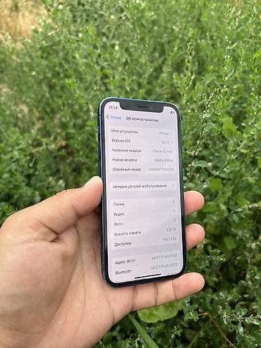 iphone 13 512: IPhone 12 mini, Б/у, 128 ГБ, Голубой, 73 % — 3